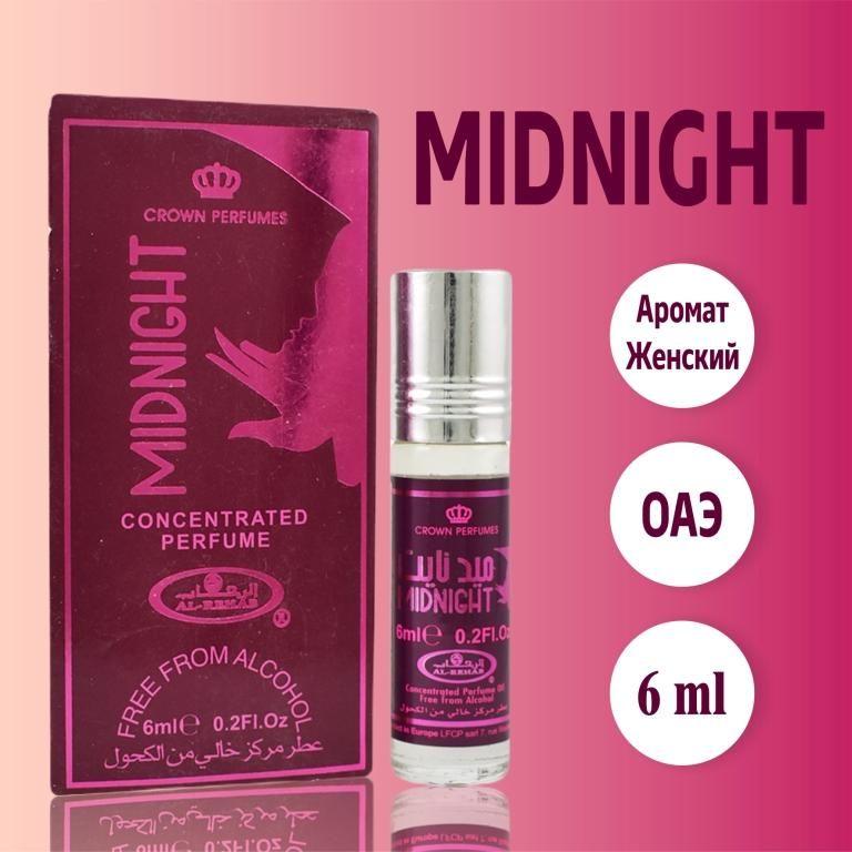 Арабские роликовые масляные духи женские Midnight из ОАЭ 6 мл