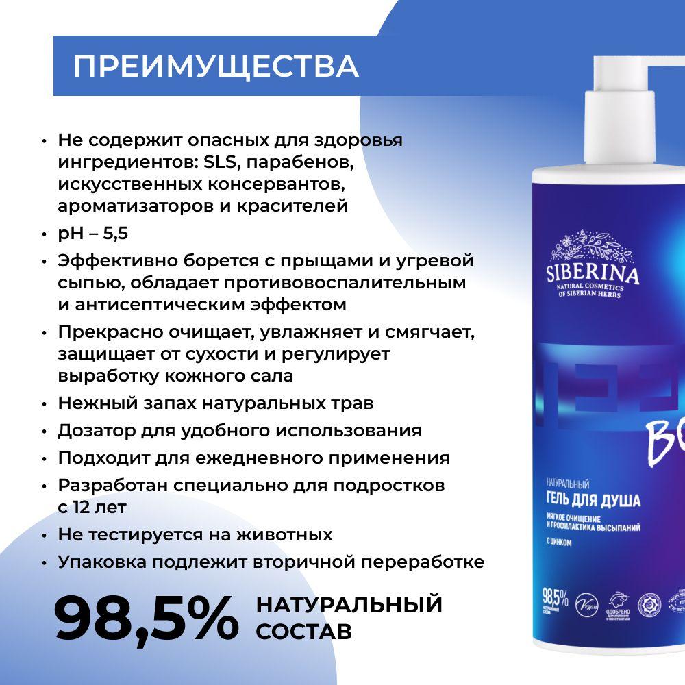 https://cdn1.ozone.ru/s3/multimedia-z/6854298083.jpg