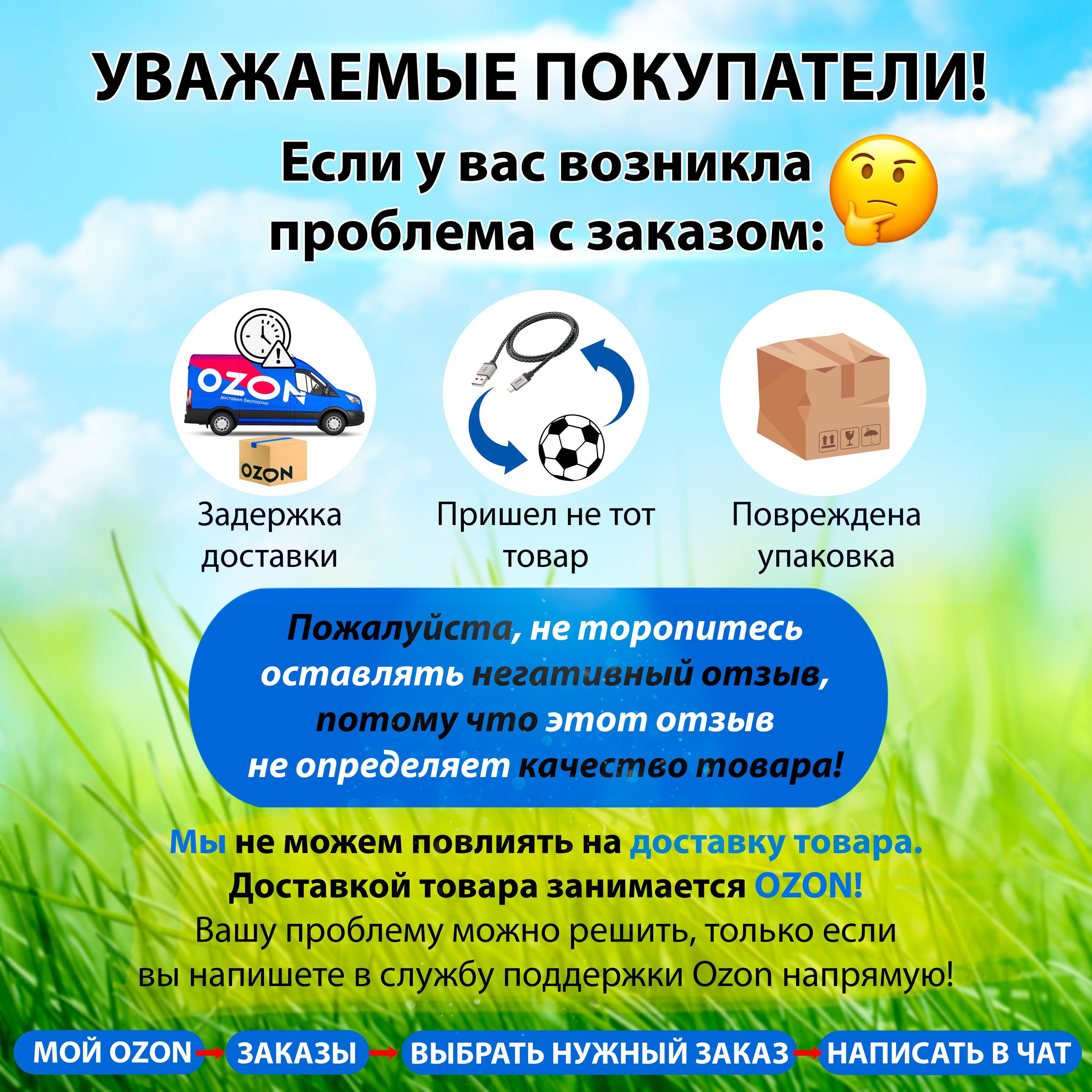 https://cdn1.ozone.ru/s3/multimedia-z/6871573187.jpg