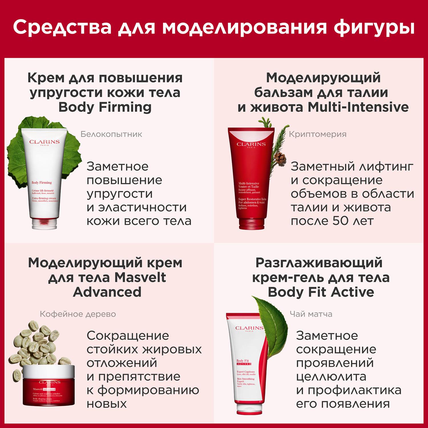 https://es-bp.iledebeaute.ru/catalog/images/fd/f8/P70VZlBmQklCc0siViLI.jpg