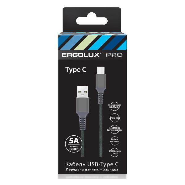 Кабель USB Type-C Ergolux ELX-CDC11-C09