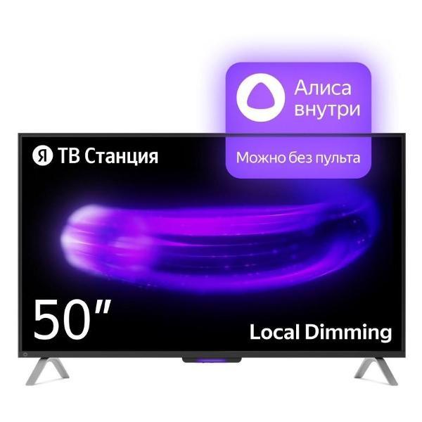 Телевизор (ТВ Станция) Яндекс 50 YNDX-00092 с Алисой