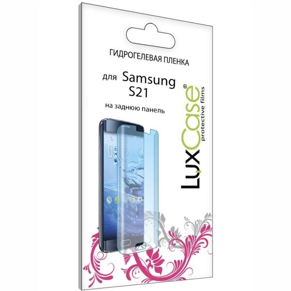 Защитная плёнка для сотового телефона LuxCase Galaxy S21, прозрачная, 0,14 мм, Back