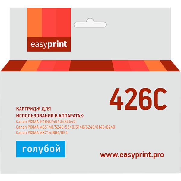 Картридж для струйного принтера EasyPrint IC-CLI426C