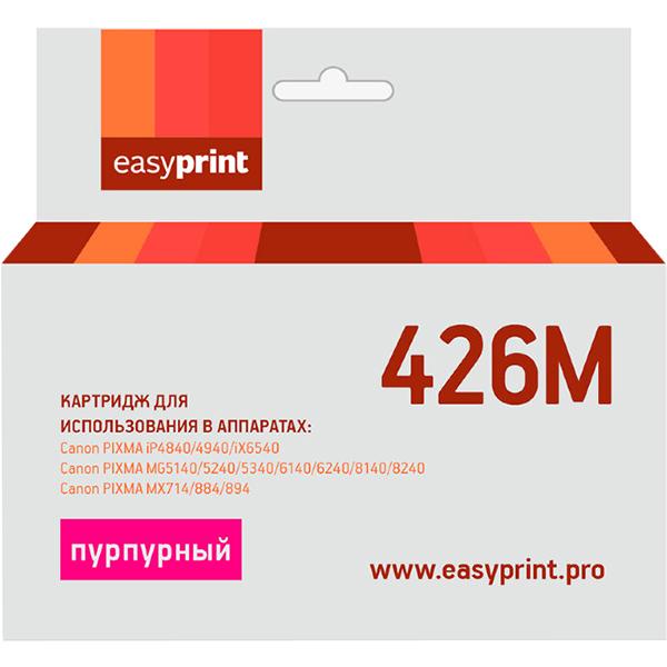 Картридж для струйного принтера EasyPrint IC-CLI426M