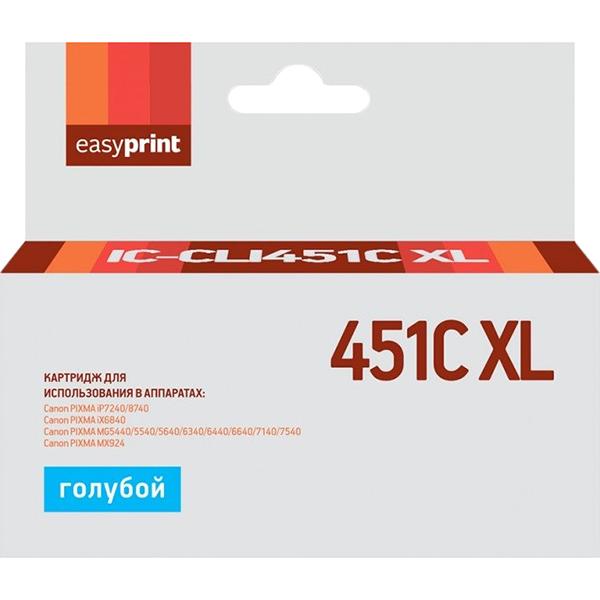 Картридж для струйного принтера EasyPrint IC-CLI451C Xl