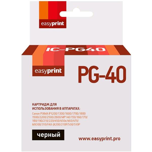Картридж для струйного принтера EasyPrint IC-PG40/PG-40