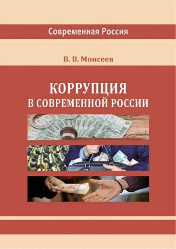 https://img3.labirint.ru/rc/41122a193d071896155749e007612f58/363x561q80/books95/946707/cover.jpg?1703744713