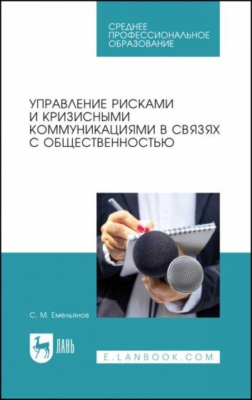 https://img3.labirint.ru/rc/6abd87b66be290f9ec5738df05eaf1d8/363x561q80/books92/918601/cover.jpg?1715358328