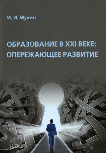 https://img3.labirint.ru/rc/851cd22547e87b94213871ef0399cad8/363x561q80/books81/805697/cover.jpg?1623083189