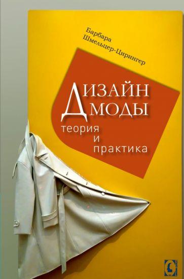 https://img3.labirint.ru/rc/9427b112214b4e8321aa01ece229587f/363x561q80/books82/810953/cover.jpg?1627216138