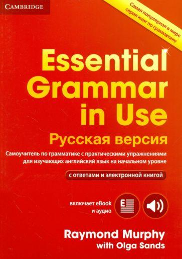Cambridge | Murphy, Sands: Essential Grammar in Use. Fourth Edition. Book with answers and Interactive eBook. Russian Edition