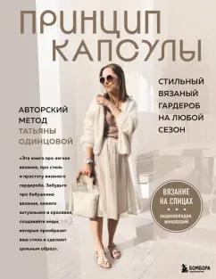 https://imo10.labirint.ru/books/1000782/cover.jpg/242-0