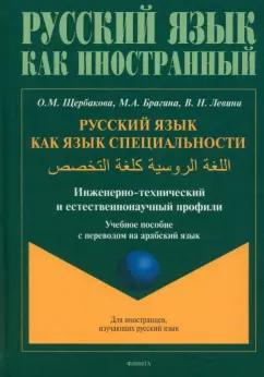 https://imo10.labirint.ru/books/1002498/cover.jpg/242-0