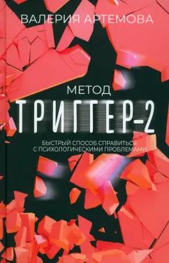 https://imo10.labirint.ru/books/1002548/cover.jpg/242-0