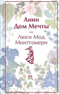 https://imo10.labirint.ru/books/1003012/cover.jpg/242-0