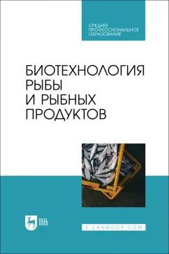 https://imo10.labirint.ru/books/1003826/cover.jpg/242-0