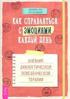 https://imo10.labirint.ru/books/1004023/cover.jpg/242-0