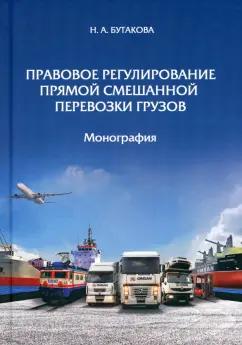 https://imo10.labirint.ru/books/1004174/cover.jpg/242-0