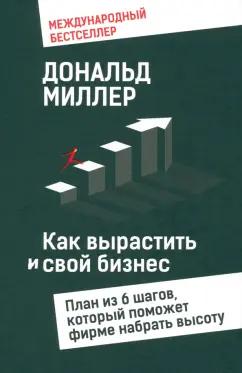 https://imo10.labirint.ru/books/1005726/cover.jpg/242-0