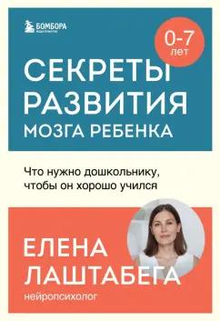 https://imo10.labirint.ru/books/1005974/cover.jpg/242-0