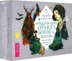 https://imo10.labirint.ru/books/1006028/cover.jpg/242-0