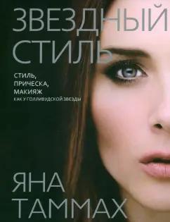 https://imo10.labirint.ru/books/1006624/cover.jpg/242-0