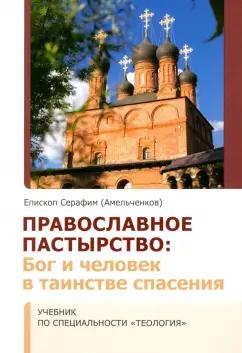 https://imo10.labirint.ru/books/1007229/cover.jpg/242-0