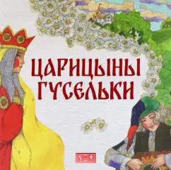 https://imo10.labirint.ru/books/1007335/cover.jpg/242-0