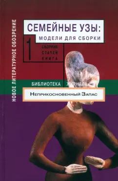 https://imo10.labirint.ru/books/1008097/cover.jpg/242-0