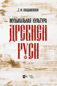 https://imo10.labirint.ru/books/1008274/cover.jpg/242-0