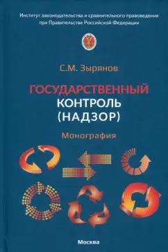 https://imo10.labirint.ru/books/1008648/cover.jpg/242-0