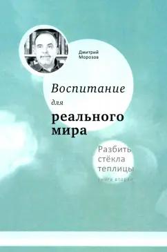 https://imo10.labirint.ru/books/1010490/cover.jpg/242-0