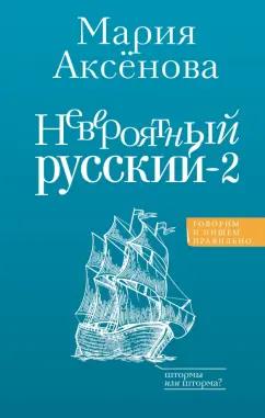 https://imo10.labirint.ru/books/1010600/cover.jpg/242-0