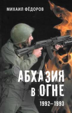 https://imo10.labirint.ru/books/1012097/cover.jpg/242-0