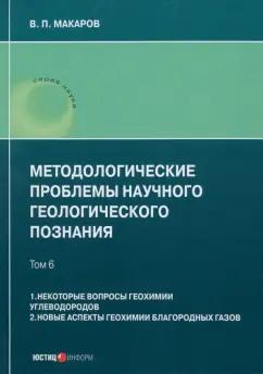 https://imo10.labirint.ru/books/1012142/cover.jpg/242-0