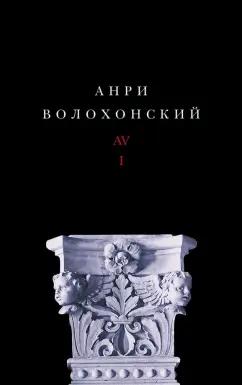 https://imo10.labirint.ru/books/1013318/cover.jpg/242-0