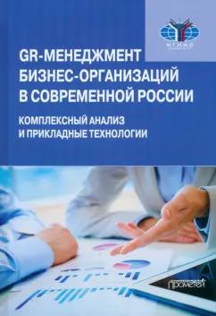 https://imo10.labirint.ru/books/1014043/cover.jpg/242-0