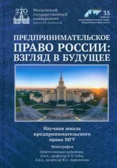 https://imo10.labirint.ru/books/1014109/cover.jpg/242-0