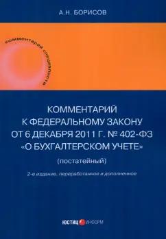 https://imo10.labirint.ru/books/1014111/cover.jpg/242-0