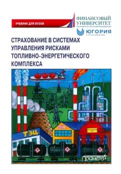 https://imo10.labirint.ru/books/1015201/cover.jpg/242-0