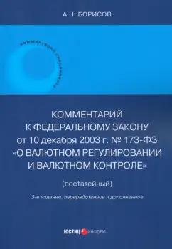 https://imo10.labirint.ru/books/1015273/cover.jpg/242-0