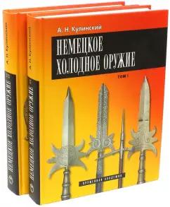 https://imo10.labirint.ru/books/149331/cover.jpg/242-0