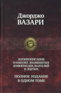 https://imo10.labirint.ru/books/167653/cover.png/242-0