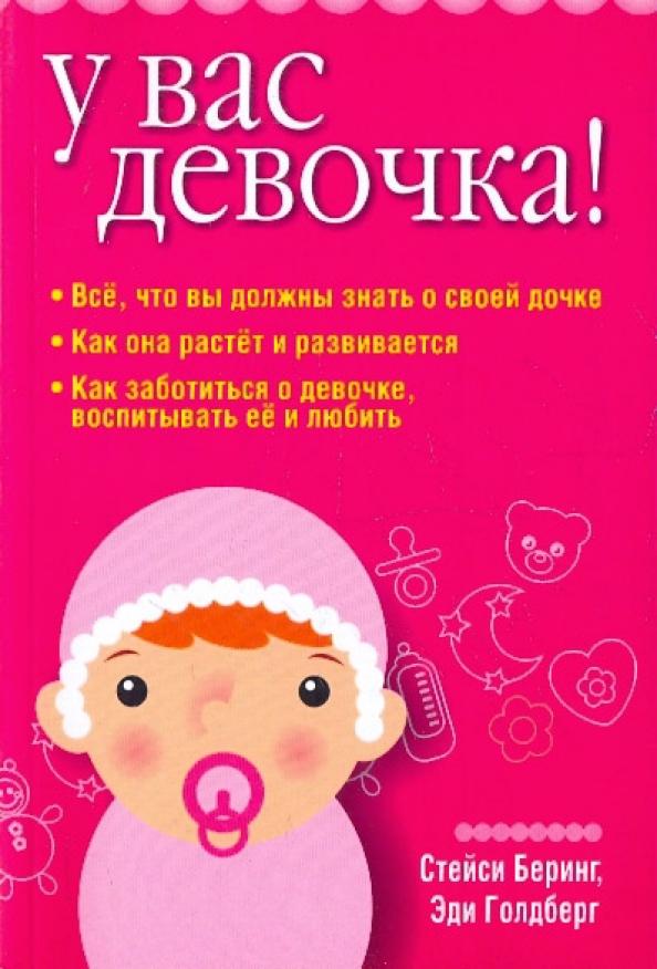 https://imo10.labirint.ru/books/222474/cover.jpg/242-0