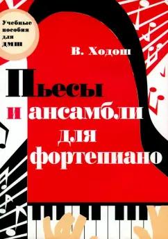 https://imo10.labirint.ru/books/230798/cover.jpg/242-0