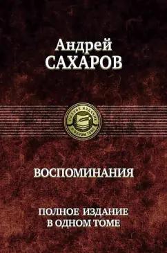 https://imo10.labirint.ru/books/281832/cover.png/242-0