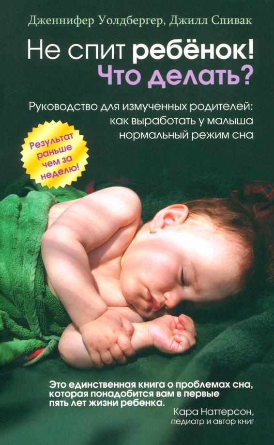 https://imo10.labirint.ru/books/308076/cover.jpg/242-0