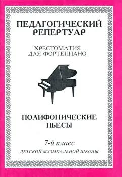 https://imo10.labirint.ru/books/320016/cover.jpg/242-0