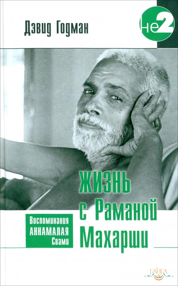 https://imo10.labirint.ru/books/333182/cover.jpg/242-0